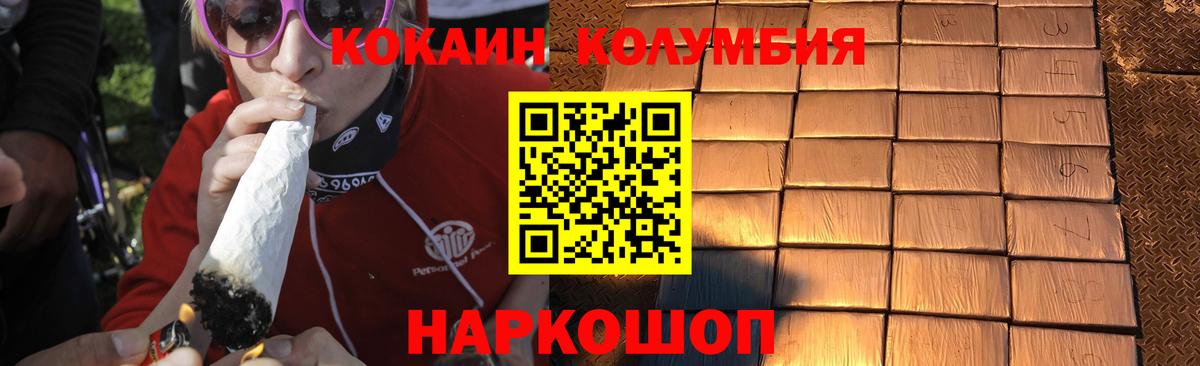 Cocaine Боливия  Вход с VPN  КОКАИН Перу  Луховицы 