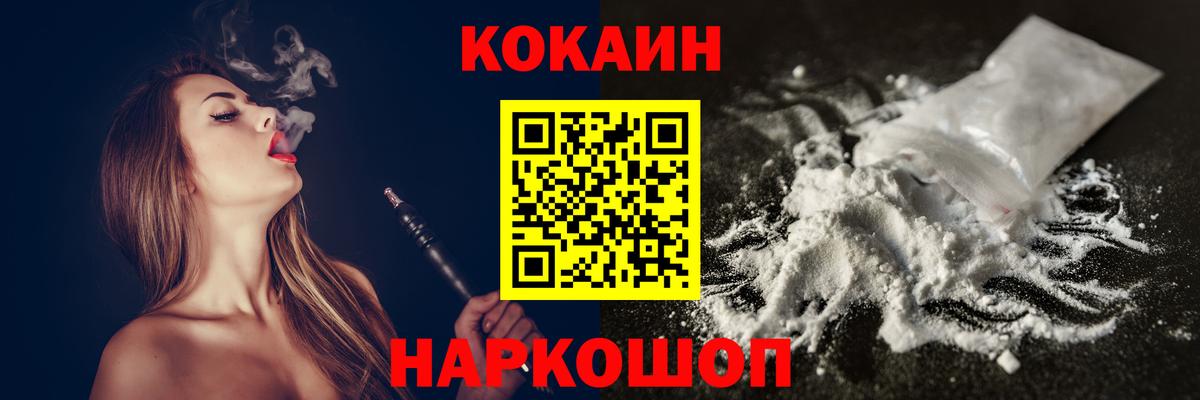 Меф Луховицы