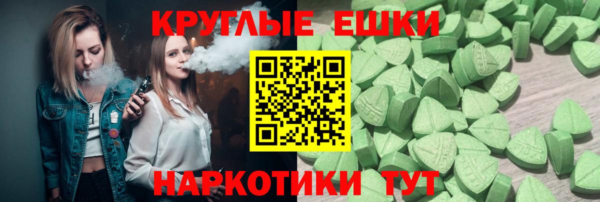 Луховицы  ЭКСТАЗИ диски  Экстази  ЭКСТАЗИ 300 mg  Вход с VPN 