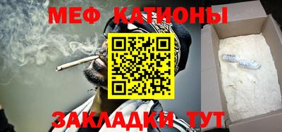 альфа пвп VHQ Шелехов