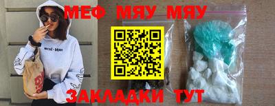 альфа пвп VHQ Шелехов