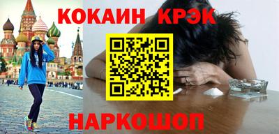 ALPHA PVP Шебекино
