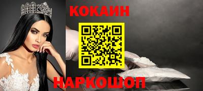 альфа пвп VHQ Шелехов