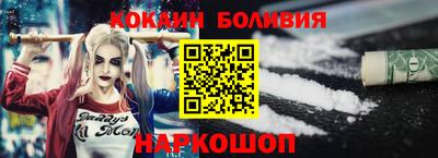 альфа пвп VHQ Шелехов