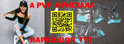 меф Чапаевск