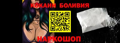 ALPHA PVP Шебекино