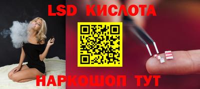 альфа пвп VHQ Шелехов