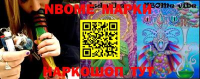 марки lsd Шахты