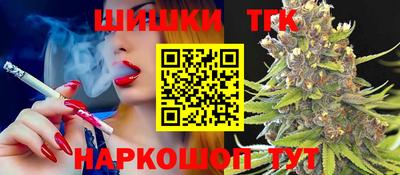 альфа пвп VHQ Шелехов