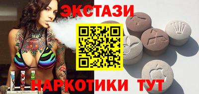 ALPHA PVP Шебекино