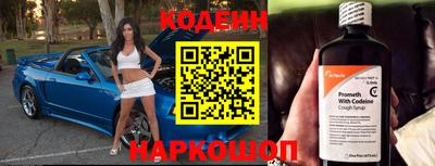 альфа пвп VHQ Шелехов