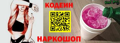 альфа пвп VHQ Шелехов