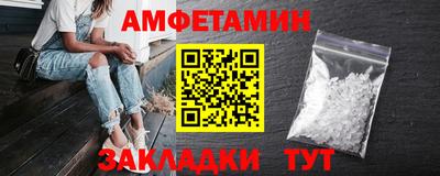ALPHA PVP Шебекино