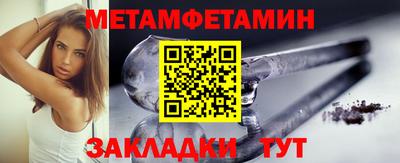 ALPHA PVP Шебекино