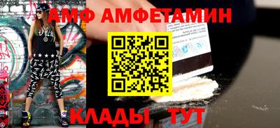 альфа пвп VHQ Шелехов