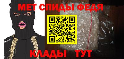 ALPHA PVP Шебекино