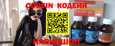 альфа пвп VHQ Шелехов