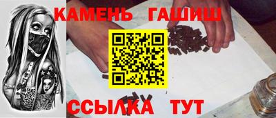 меф Чапаевск