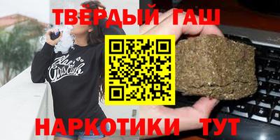 гашик Чебоксары