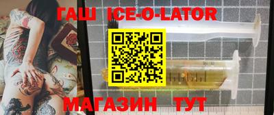 альфа пвп VHQ Шелехов