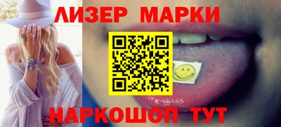 марки lsd Шахты