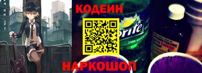альфа пвп VHQ Шелехов