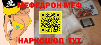 ALPHA PVP Шебекино