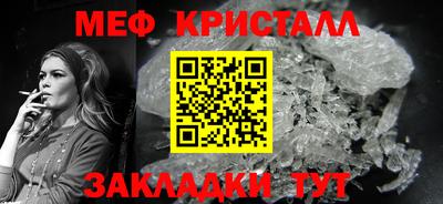 ALPHA PVP Шебекино
