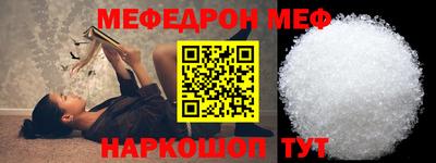 альфа пвп VHQ Шелехов