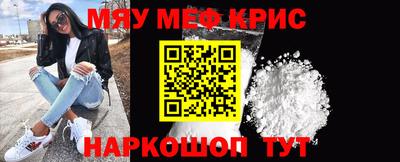 ALPHA PVP Шебекино