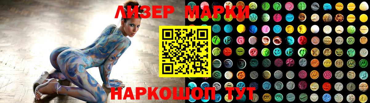 Луховицы  LSD-25 экстази ecstasy  LSD-25 экстази кислота  Вход с VPN 