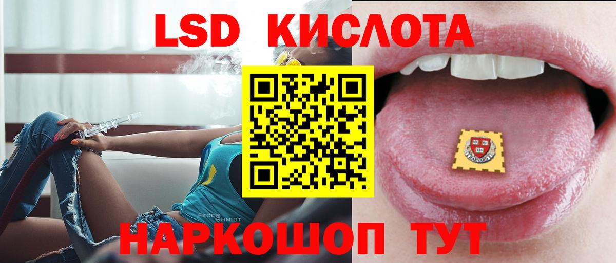 Лсд 25 экстази ecstasy Луховицы
