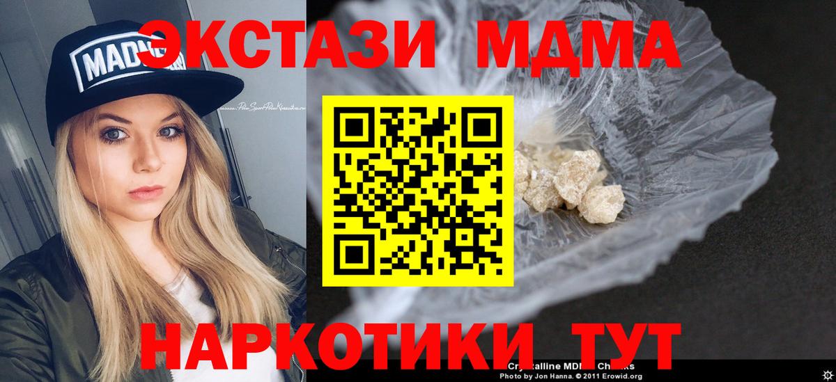Alpha PVP СК кристаллы  Луховицы  Вход с VPN  ГАШИШ  Меф кристаллы  COCAIN  Бошки Шишки  MDMA 