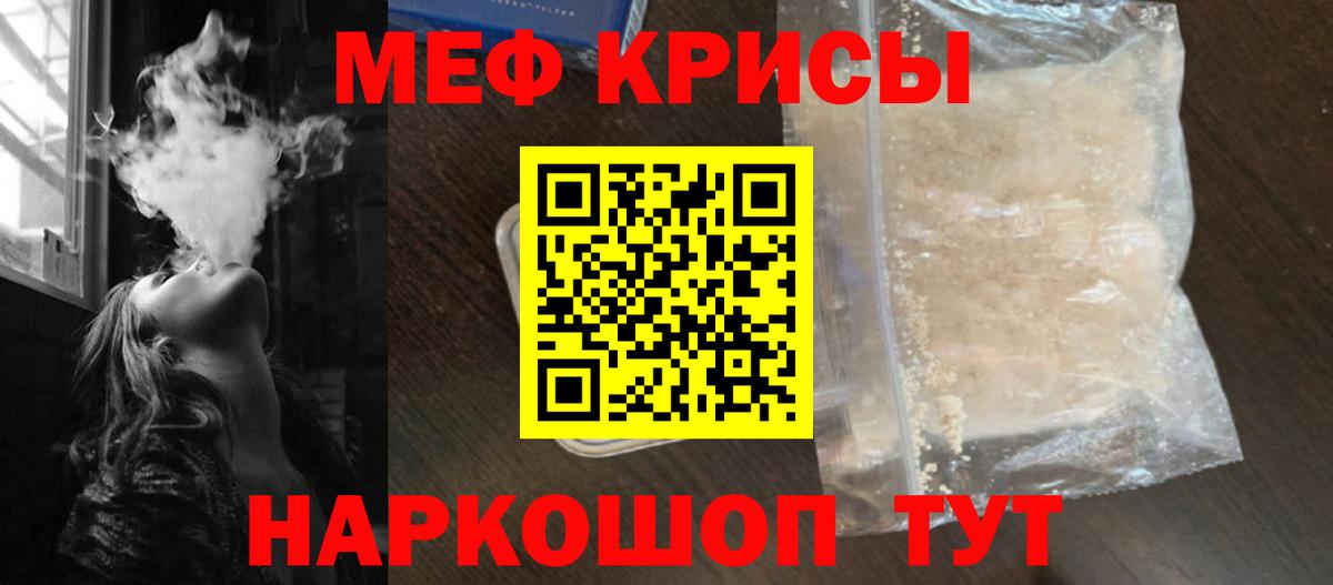 гидра вход  Вход с VPN  Луховицы  Мефедрон мука  Меф 4 MMC  Меф 