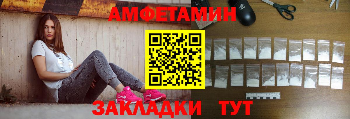 Первитин кристалл  Первитин кристалл  Вход с VPN  Луховицы 