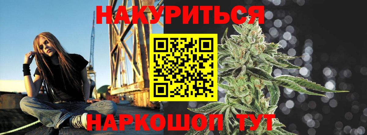Бошки Шишки конопля Луховицы